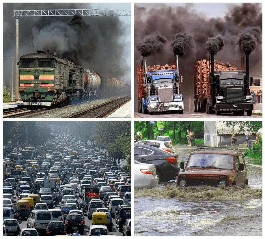 Автотранспорт пути уменьшения загрязнения окружающей среды. Загрязнение транспортом окружающей среды. автотранспорт и экология. транспорт загрязнение. экология автомобильного транспорта.