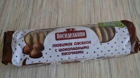 Посиделкино детское печенье