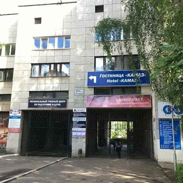 Центр флебологии АртМед, медцентр, клиника, ул. Академика Губкина, 37, Казань - 