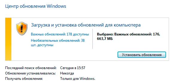 Windows не прошла подлинность