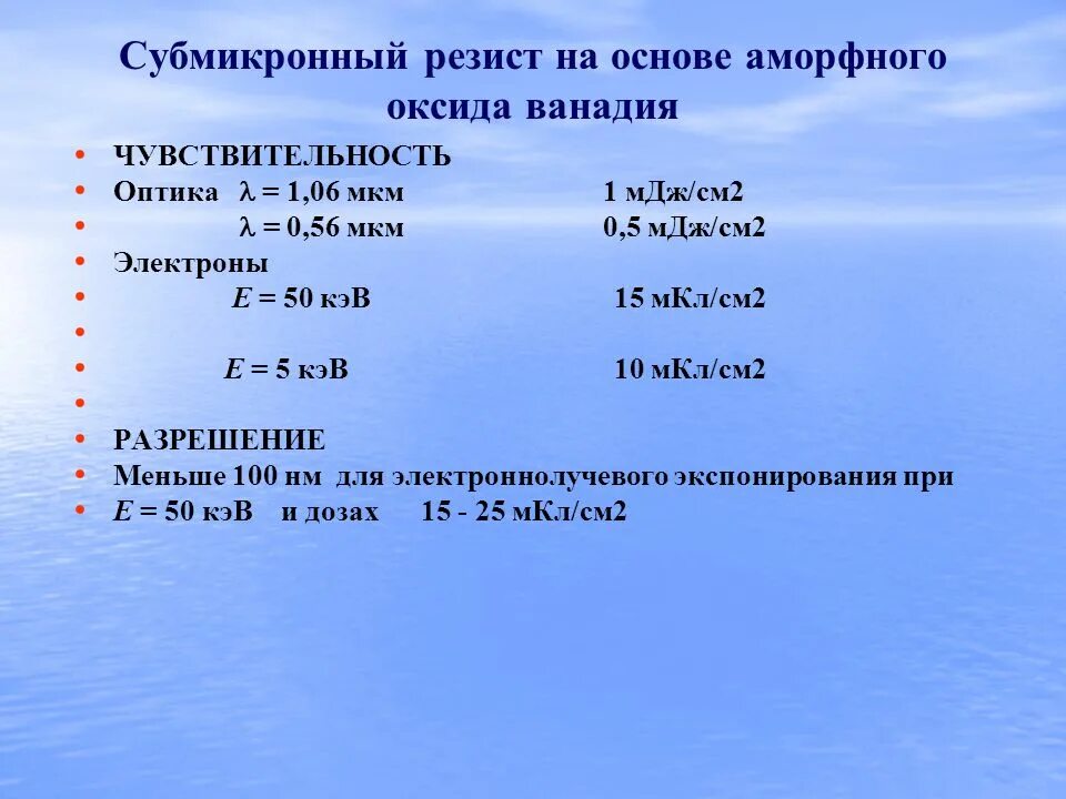 МДЖ/см2 что это. МДЖ/см2 расшифровка. Вт/см2 в Вт/м2. 1 МДЖ В Дж.