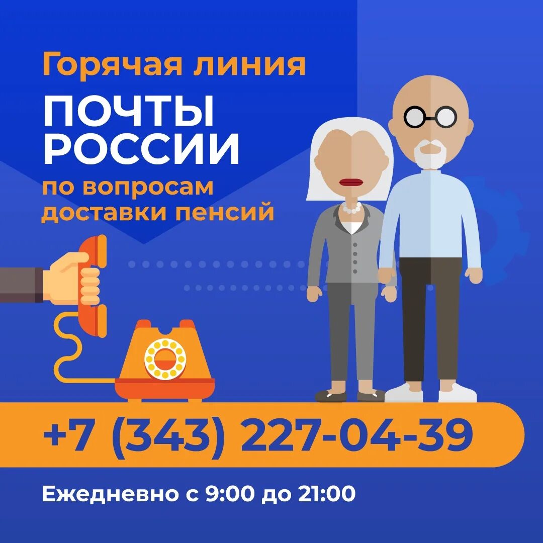 Мегадента набережные челны. 343 227. Экспресс кран сервис. Стк урал. 343 227.
