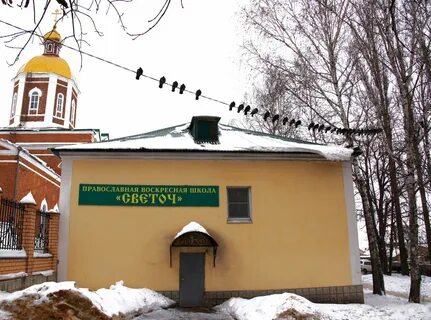 Воскресная школа липецк