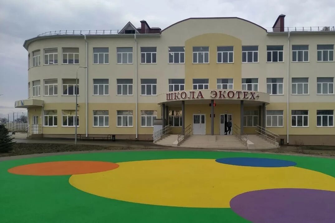 Школа экотех