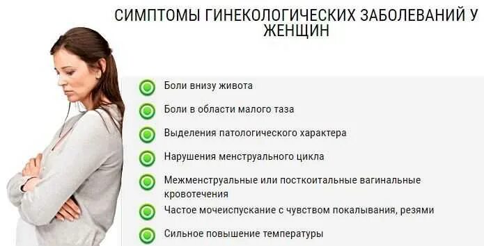 часто у женщин возникает. признаперед месячными. климаксы у женщин возраст. климакс. часто у женщин возникает.