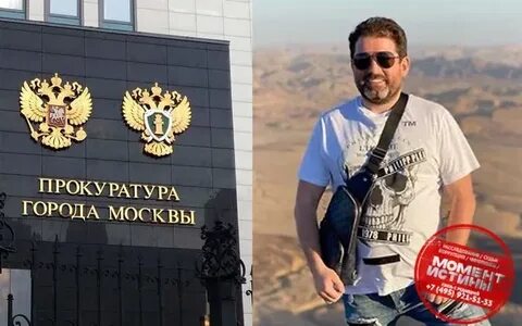 Адвоката дениса шапиро