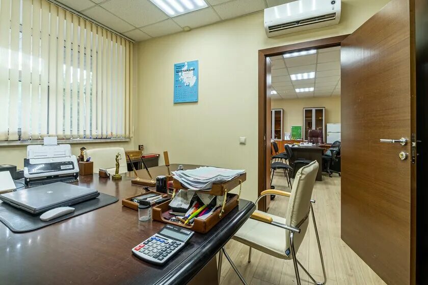 Мфц москва одесская. Офисы рощинская. Бц ньютон краснодар. Офисы рощинская. 4.