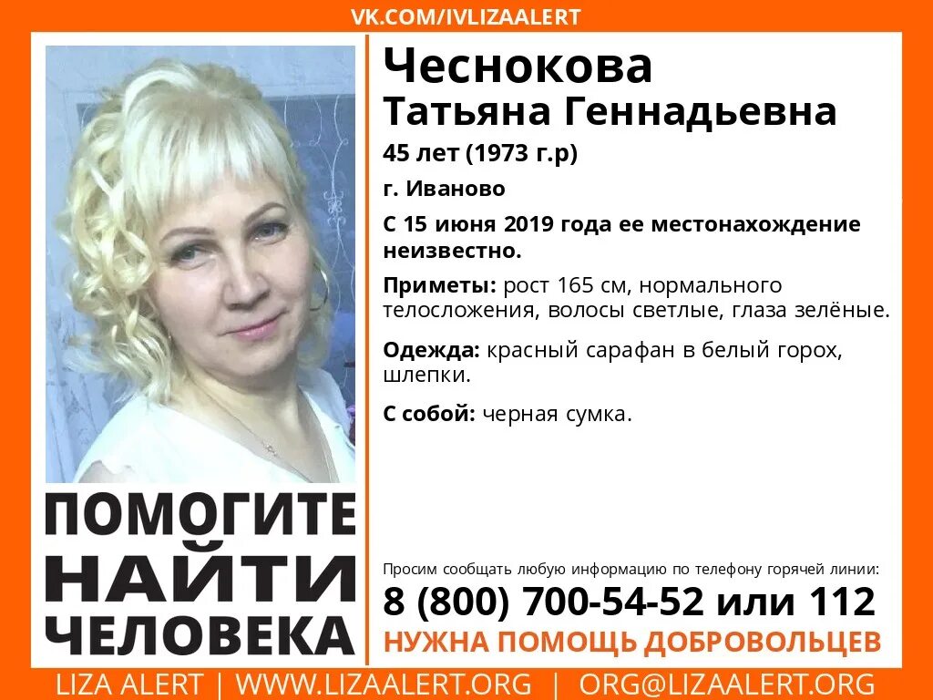 Узнать телефон иваново. Узнать телефон иваново. Узнать телефон иваново. Святодар иваново телефон. Мрт госпиталь иваново.