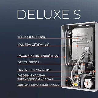 Корейский газовый котел двухконтурный