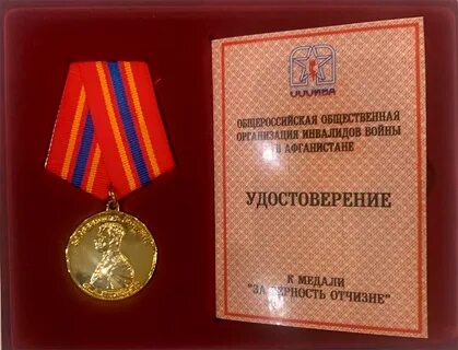 Медали дагестана