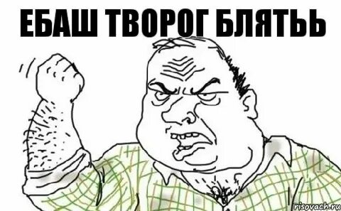 Я ебашу на завод