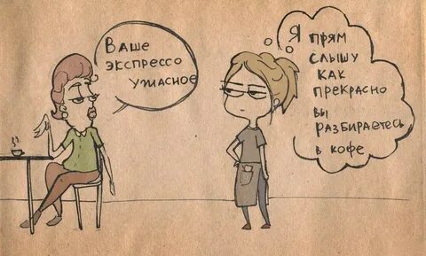 Картинки про то что