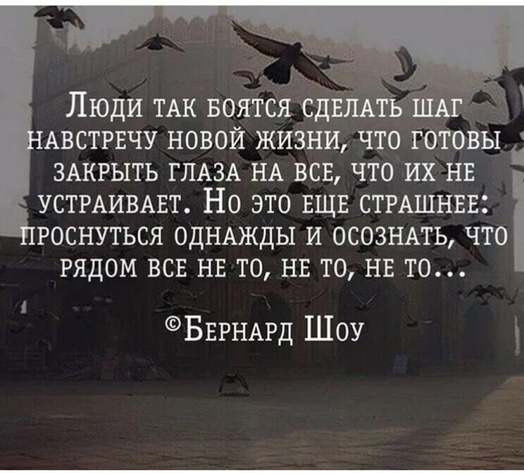 Ничто нас в жизни не сможет