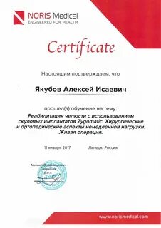 Академстом отзывы