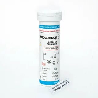 Экспресс тест на глюкозу