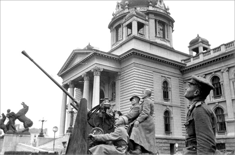 Белград 1945. Белград 1944 г.. Освобождение Югославии 1944. Освобождение Белграда, октябрь 1944 года. Памятник 1944 года