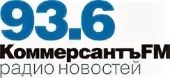 Слушать коммерсант фм в прямом эфире
