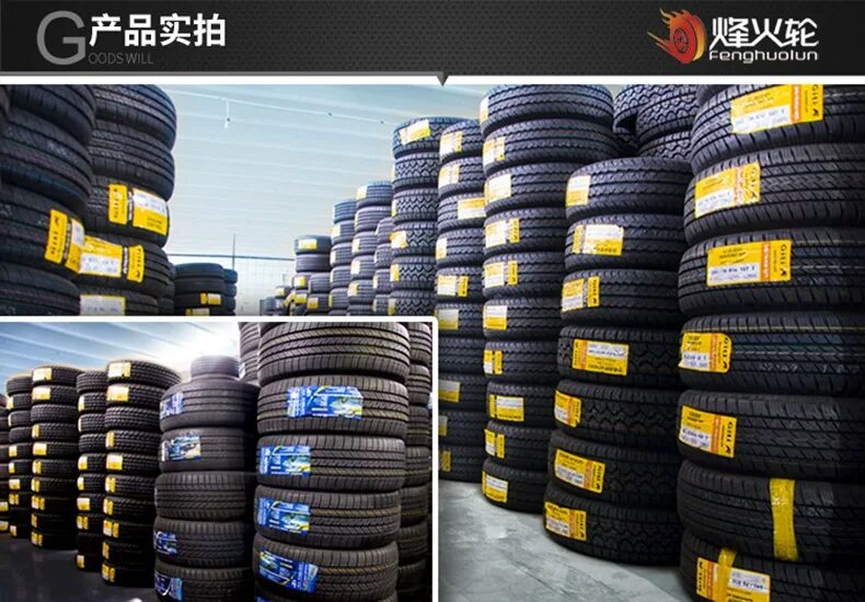 Китайские шины купить. Китайская резина Giti. Китайские шины для легковых автомобилей. Китайские шины 228. Китайские бренды шин.