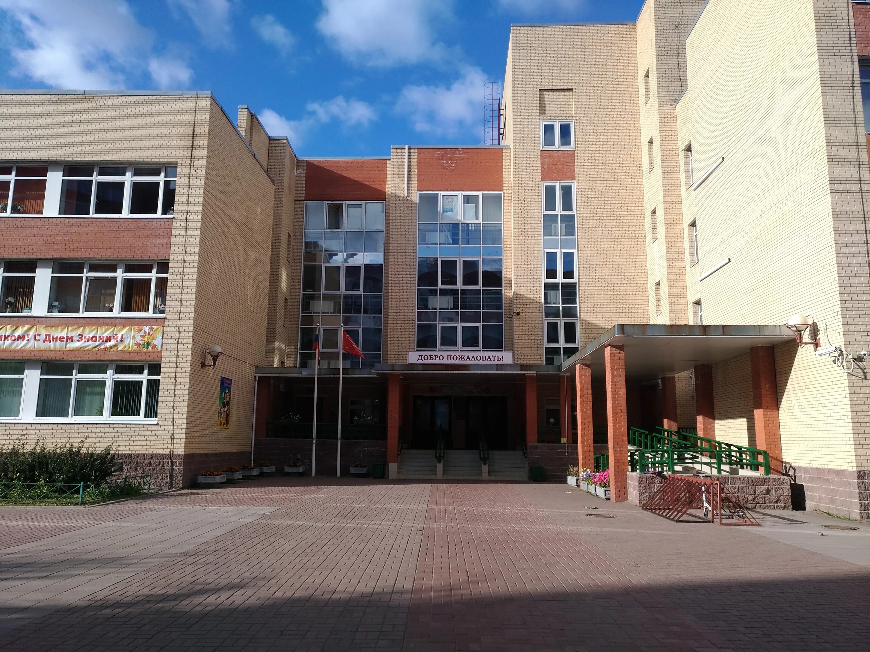 Home СДО ГБОУ Лицей № 1535