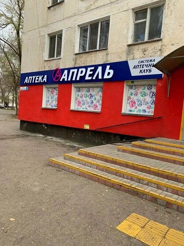 купон на скидку вайлдберриз. горячая линия вайлдберриз вологда. аптека апрель армянск. аптека апрель армянск. валберис армянск.