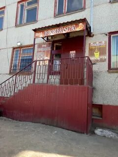 Барин северодвинск