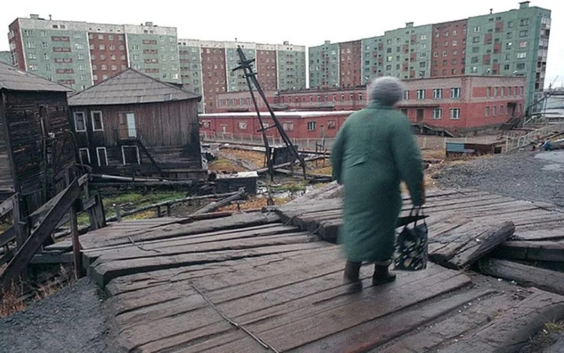 Гни русский. Бедные города России. Нищета российских городов. Нищие города России.