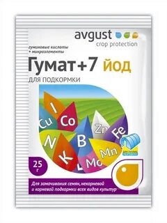 Гумат 7 йод