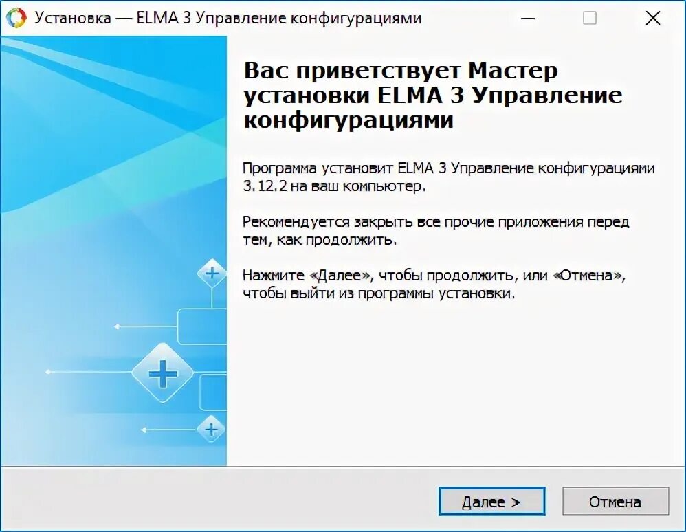 Установка программного обеспечения инструкция. Установка программного обеспечения инструкция