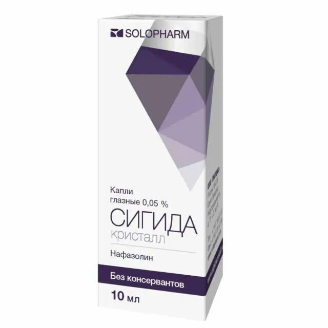 Сигида дуо гл. 0,05% 10мл. 1. Сигида глазные капли. Капли глазные сидига кристал.