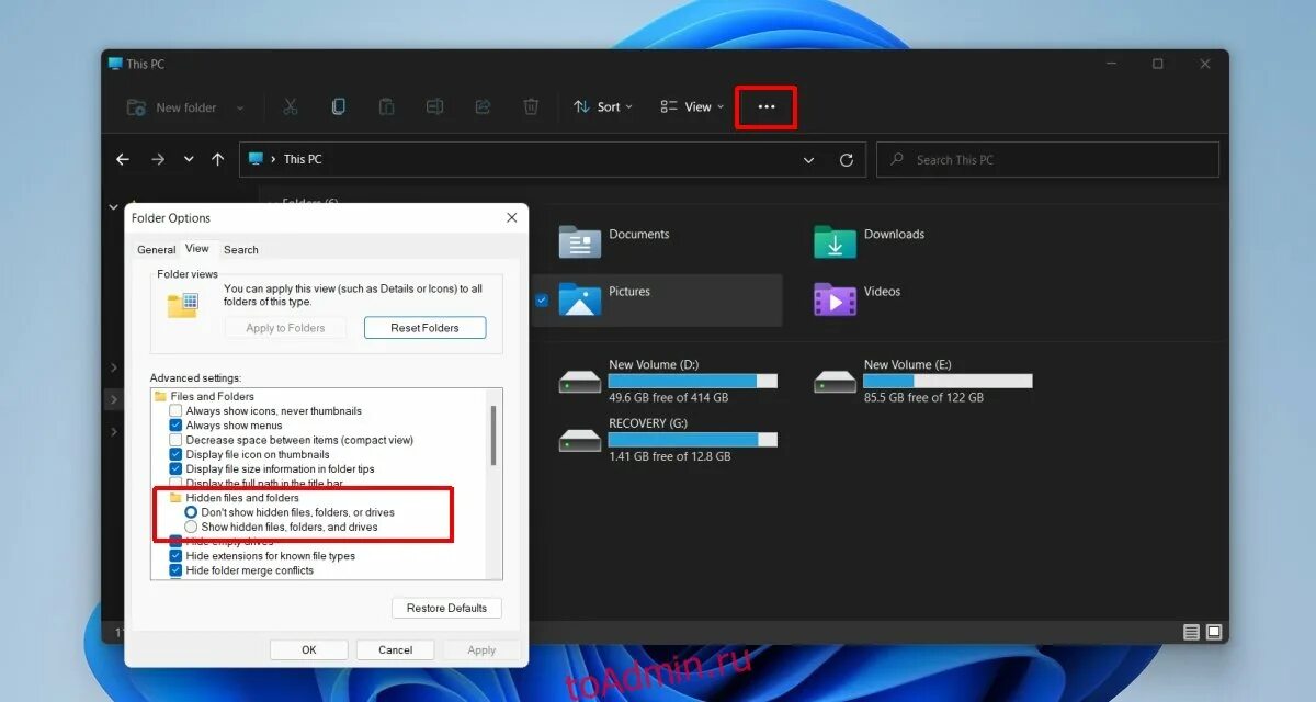 Windows 11 reg файл. Скрытые папки windows 11. показать скрытые файлы в windows 11. отобразить скрытые папки виндовс 11. windows 11 показать скрытые значки.