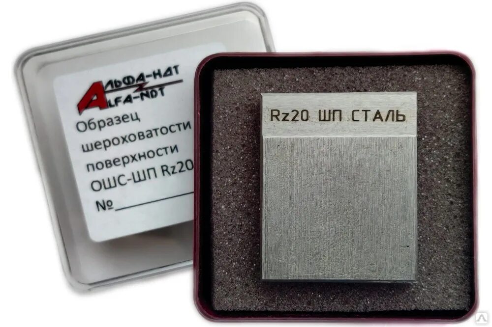 Шероховатость rz 20