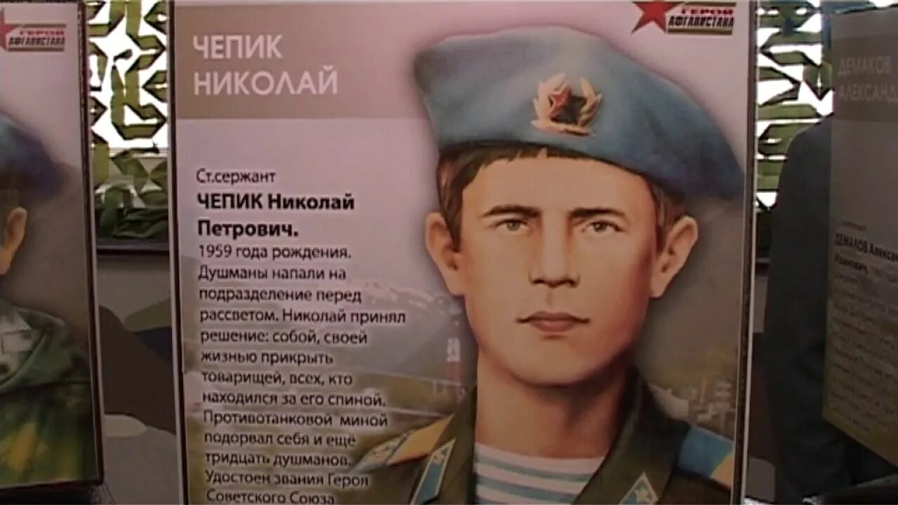 Чепик петрозаводск. Чепик песни слушать. Чепик песни слушать. Чепик песни слушать. Чепик и.