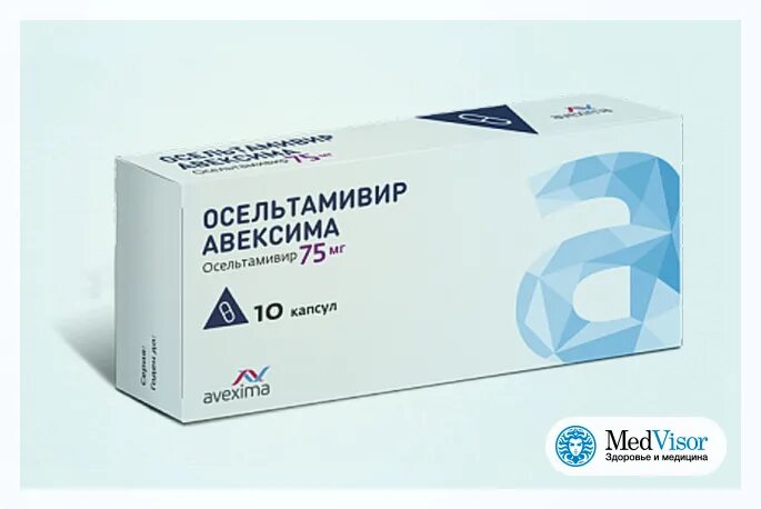 Осельтамивир Авексима капс 75мг. Осельтамивир Авексима 75 мг. Осельтамивир 75. Противовирусные препараты осельтамивир Акрихин.