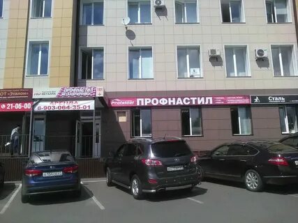 Чебоксары улица текстильщиков 14