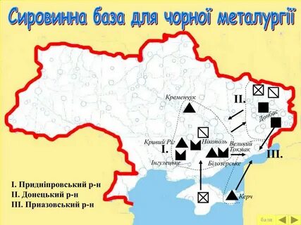 Больше токмакское месторождение