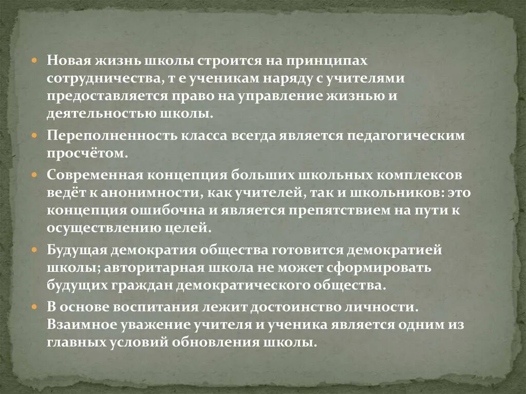 Исследовательский проект история возникновения История возникновения городов Западной Европы в их названиях презентация онлай