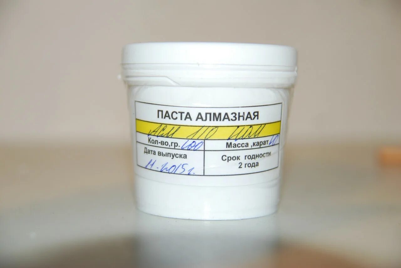 Паста вазелиновая для алюминия. Кварцевая паста. Алмазная паста 125/100 гридность. Кварцевая паста. Структурная паста для живописи.