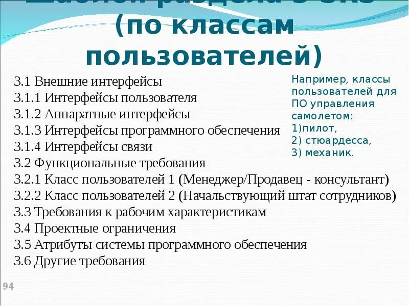 Макроподстановка c++. Классы user. Как работает java classloader. Как работает java classloader. Диаграмма классов библиотека.