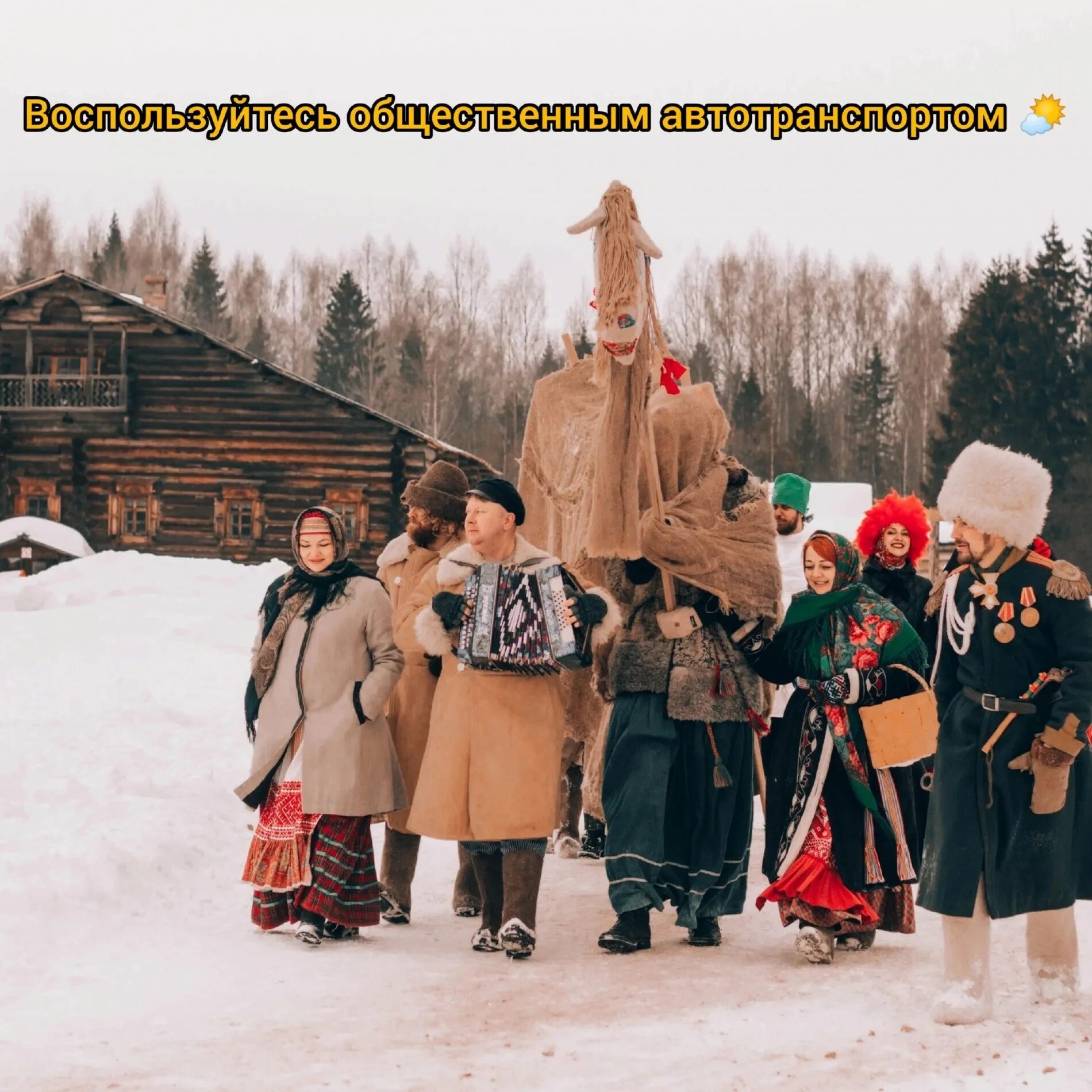 Масленица в Семенково. Масленица фото. Масленица в Вологде. Масленица фотосессия. Масленица в семенково вологда