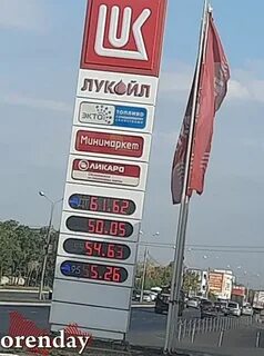 Бензин 7 рублей