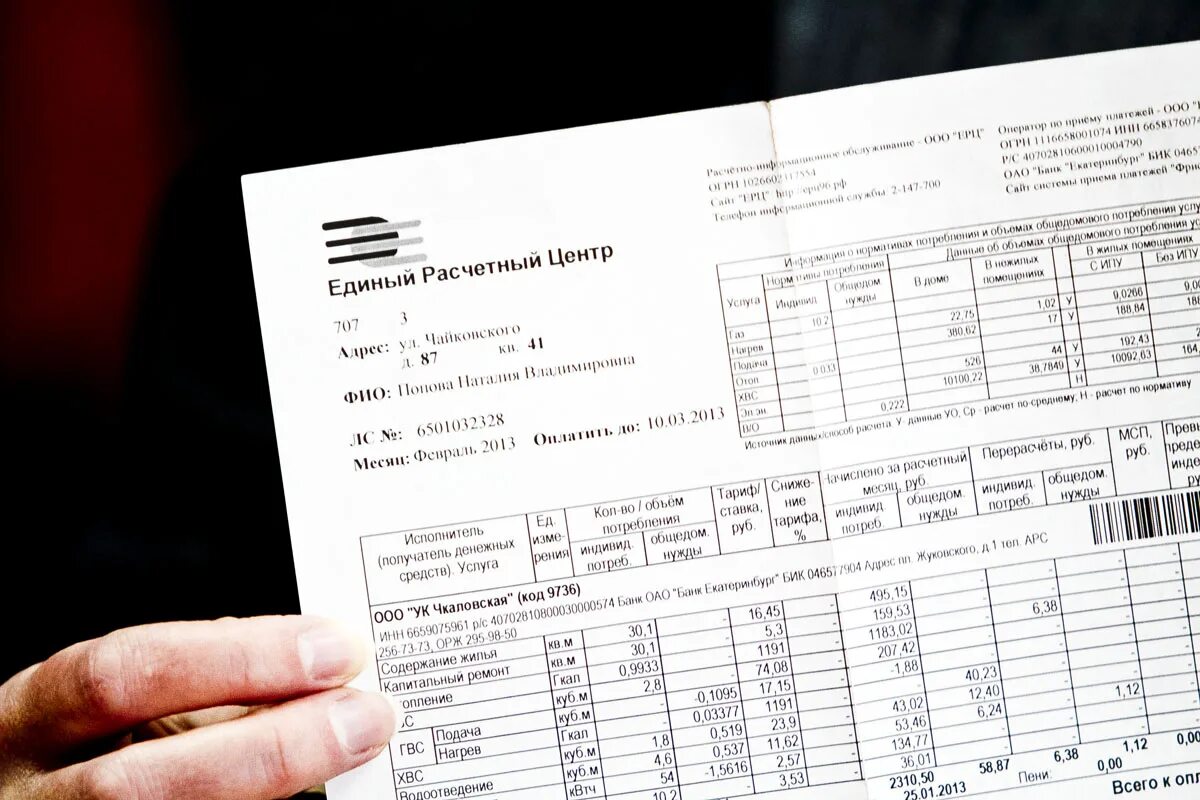 акция оплати долги без пени. услуги управляющей компании жкх. фирмы по коммунальным услугам. коммунальные платежи в норильске. управляющая компания.