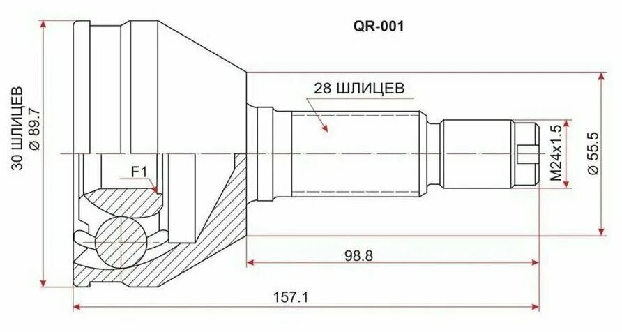 1 15 28 23 28. Шрус sat mi008. HDK ho068 шрус наружн.. Шрус наружный чери Фора. FEBEST 0710gvjb шрус 0710-GVJB.