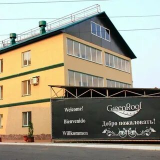 Хотел крыша