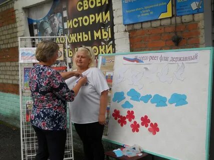 Гордо реет флаг державный