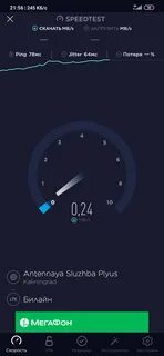 Не ловит 4g