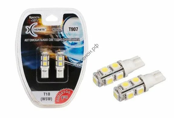 Светодиод 12v t10 w5w (w2.1x9.5d) x-treme Vision 4000k (2шт). Автолампа светодиодная w5w t10 12v w2.1x9.5d 44lm t406 Xenite 1009278. Лампа w5w 12v w2.1x9.5d светодиодная Рено Меган. Лампа автомобильная светодиодная Xenite t0811 w5w 0.8w w2.1×9.5d 2 шт.. Xenite 12v