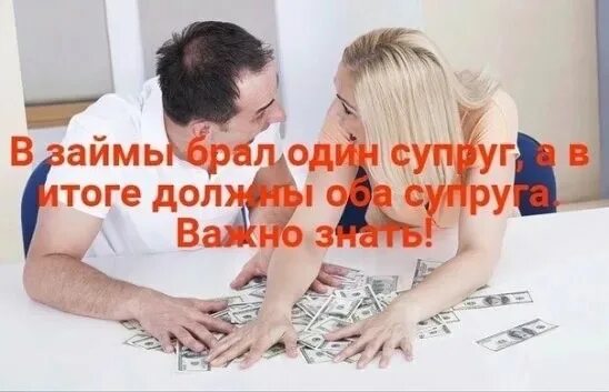 Пришли за долгом мужа