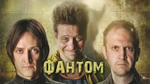 Фант 2019