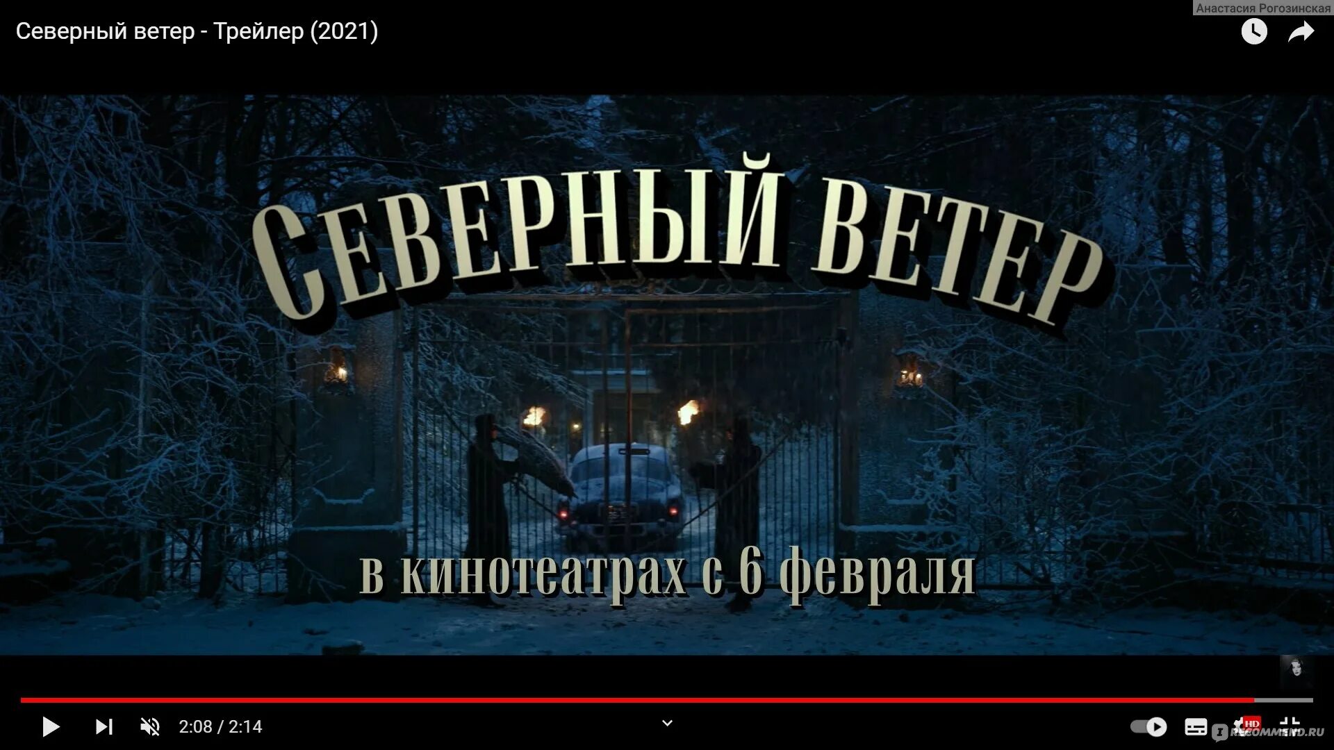 Северный ветер сам. Северный ветер сам. Северный ветер. Северный ветер сам. Северный ветер сам.