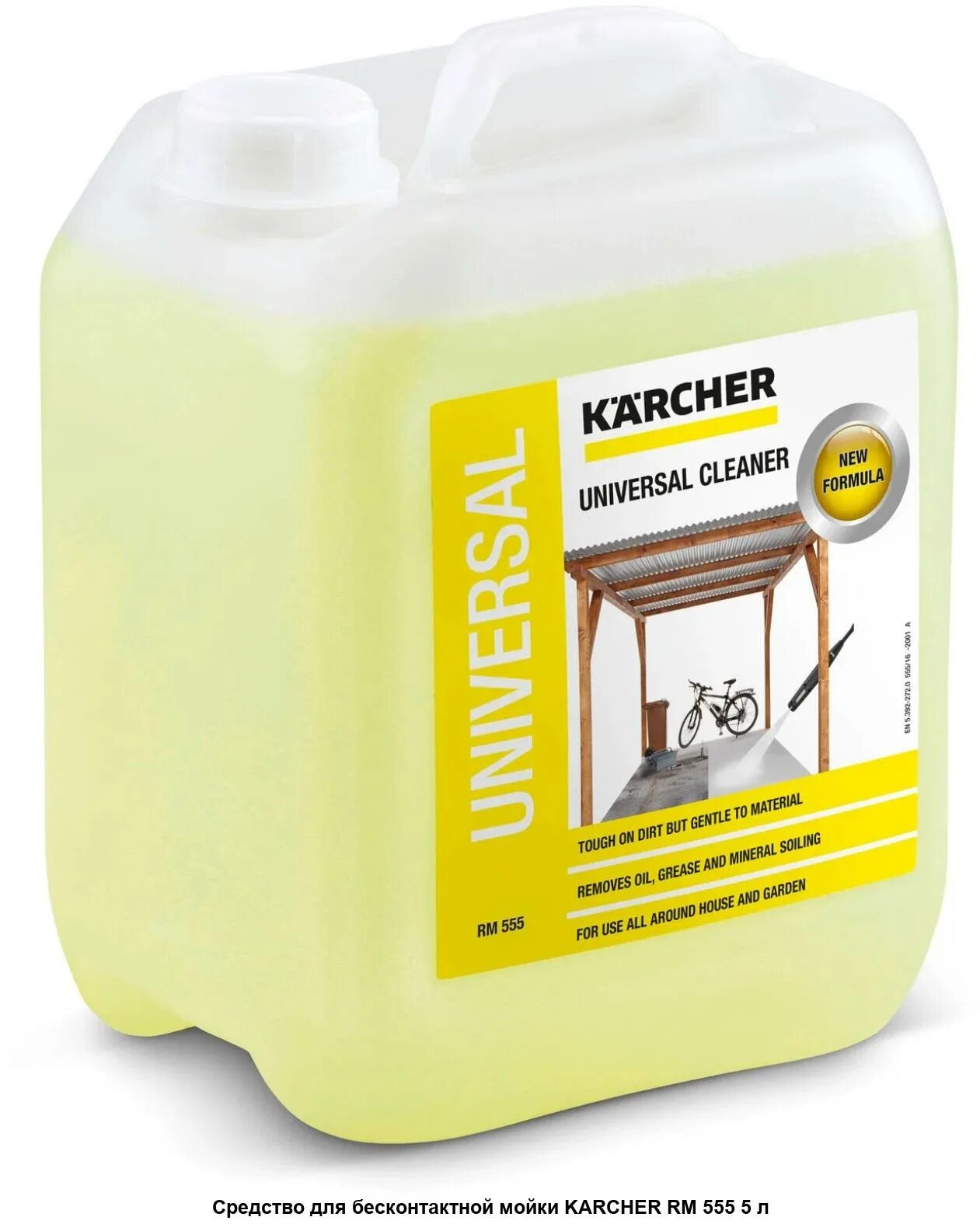 Мыло для бесконтактной мойки. RM 555 Karcher 5л купить. Karcher средства для мебели. Универсальное чистящее средство Керхер. Karcher RM 760 логотип.